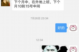 虎丘对付老赖：刘小姐被老赖拖欠货款