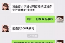 虎丘虎丘专业催债公司，专业催收