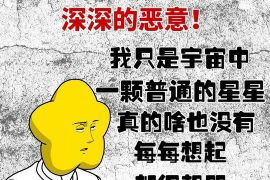 虎丘如何避免债务纠纷？专业追讨公司教您应对之策